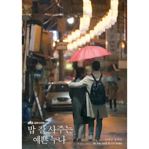 Amazon.co.jp: よくおごってくれる綺麗なお姉さん オリジナル